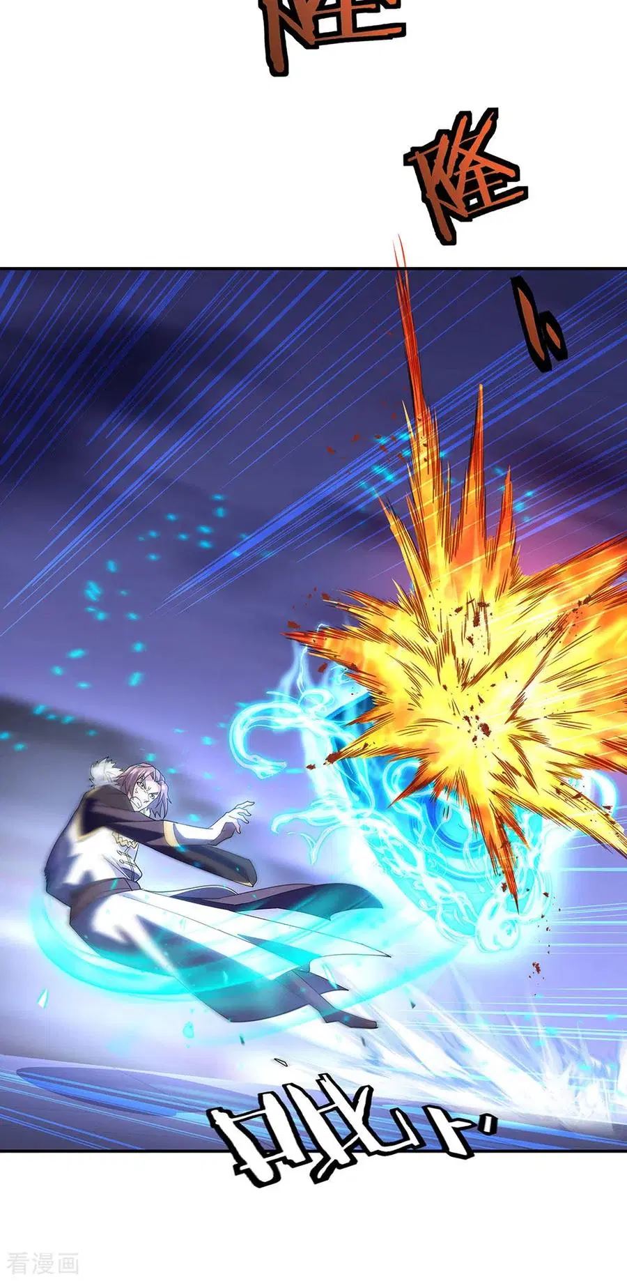 image-komik-peerless-soul-chapter-245-6/28