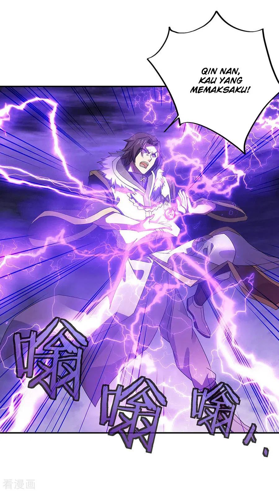 image-komik-peerless-soul-chapter-245-12/28