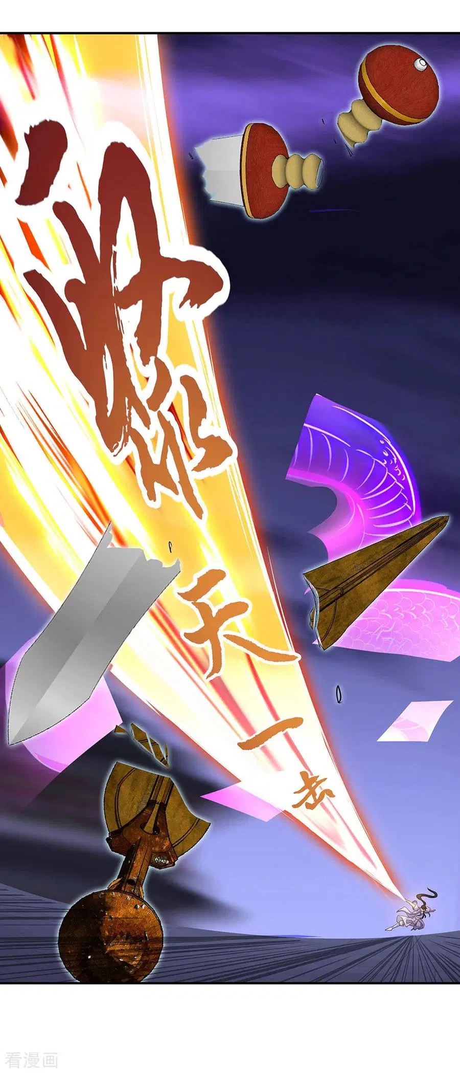 image-komik-peerless-soul-chapter-245-23/28