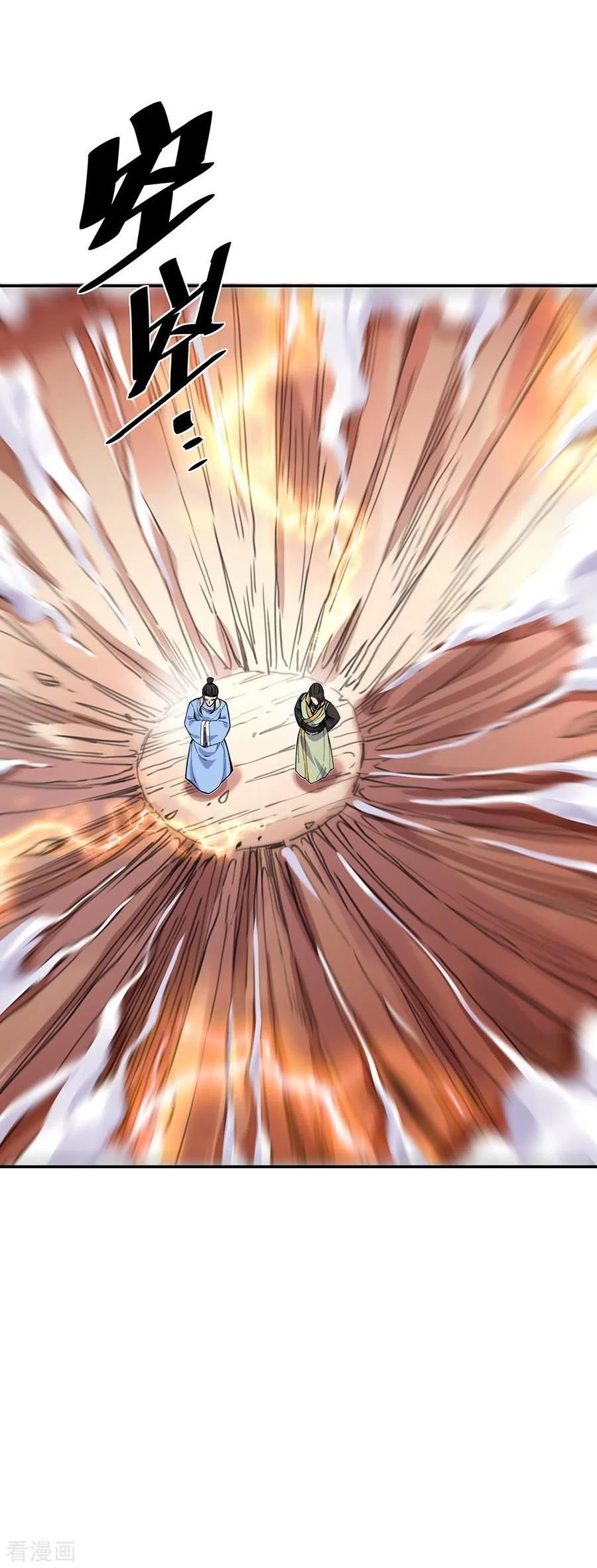 image-komik-peerless-soul-chapter-249-8/36