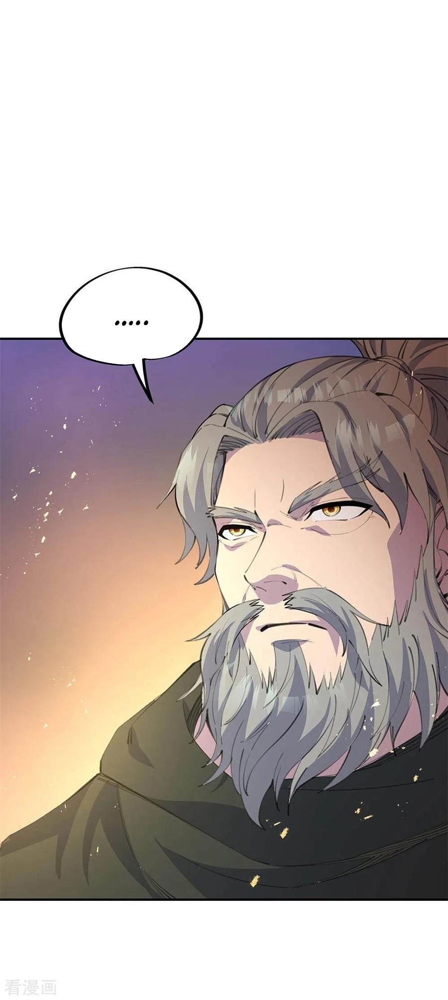 image-komik-peerless-soul-chapter-249-17/36