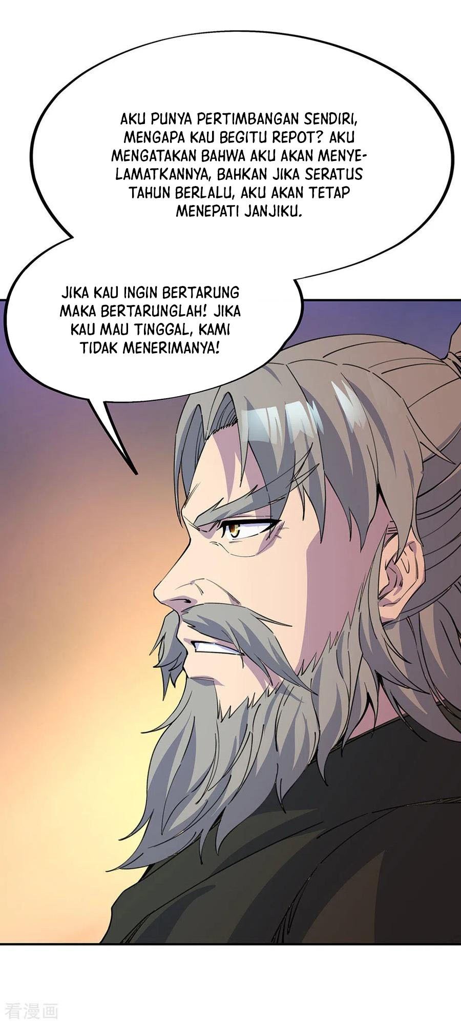 image-komik-peerless-soul-chapter-249-24/36