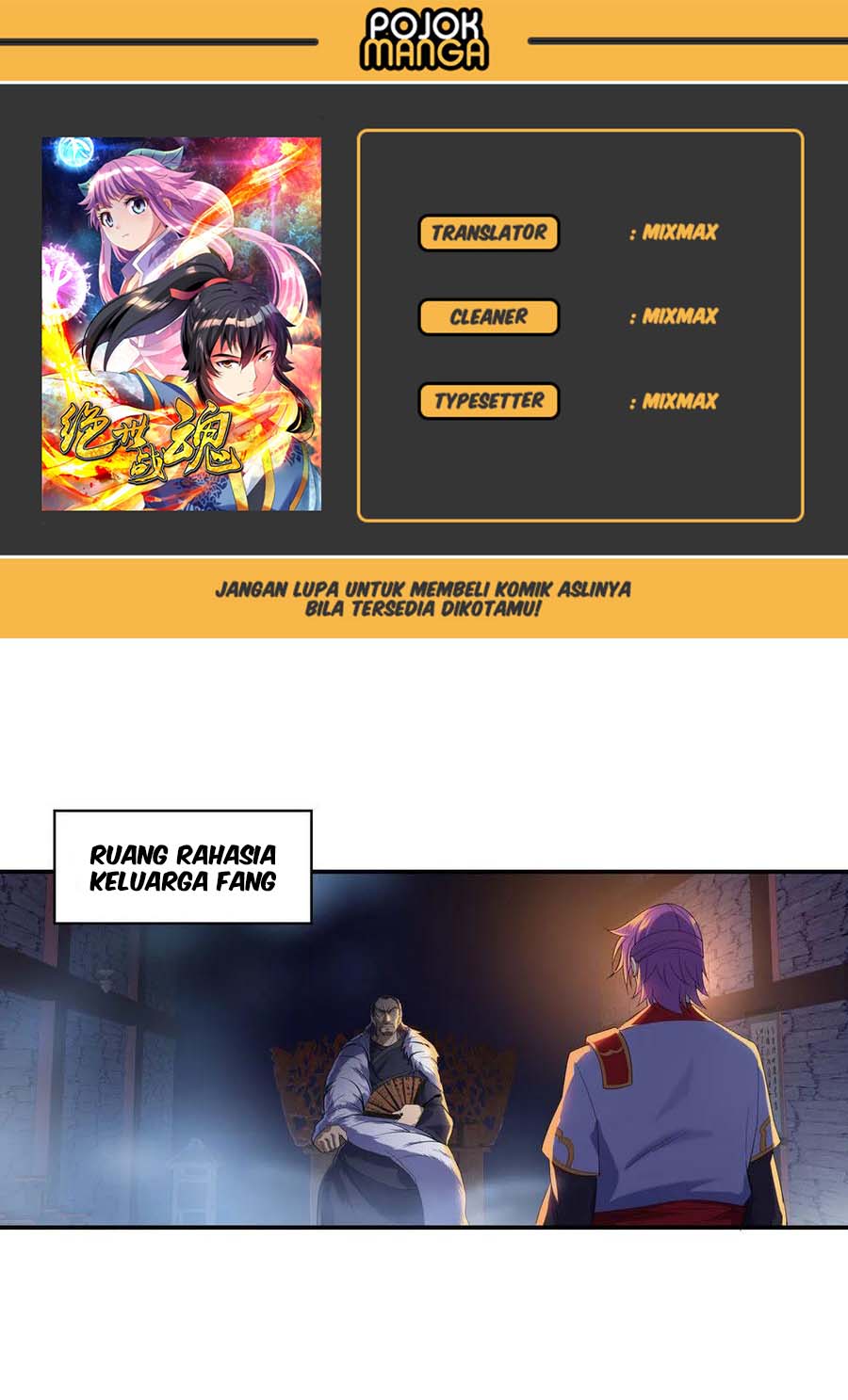 image-komik-peerless-soul-chapter-25-0/23