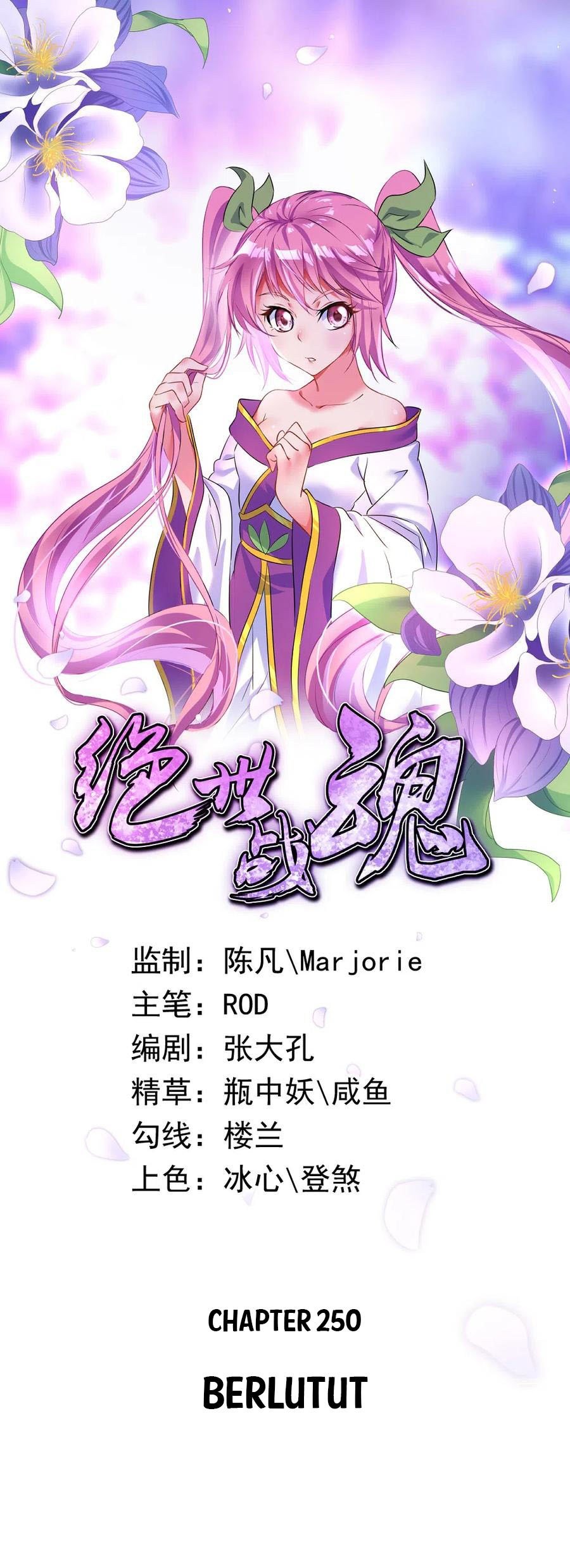 image-komik-peerless-soul-chapter-250-0/31