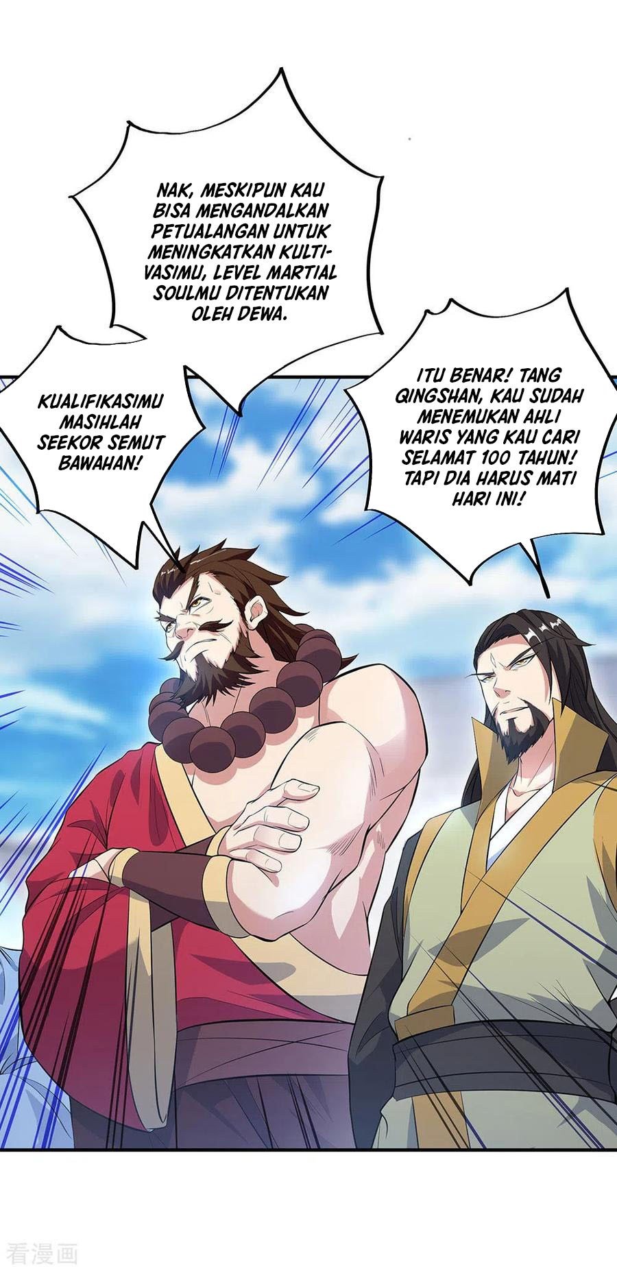 image-komik-peerless-soul-chapter-250-5/31