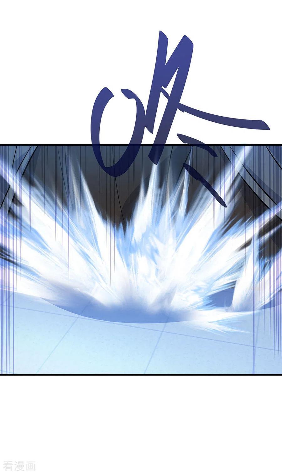 image-komik-peerless-soul-chapter-250-25/31