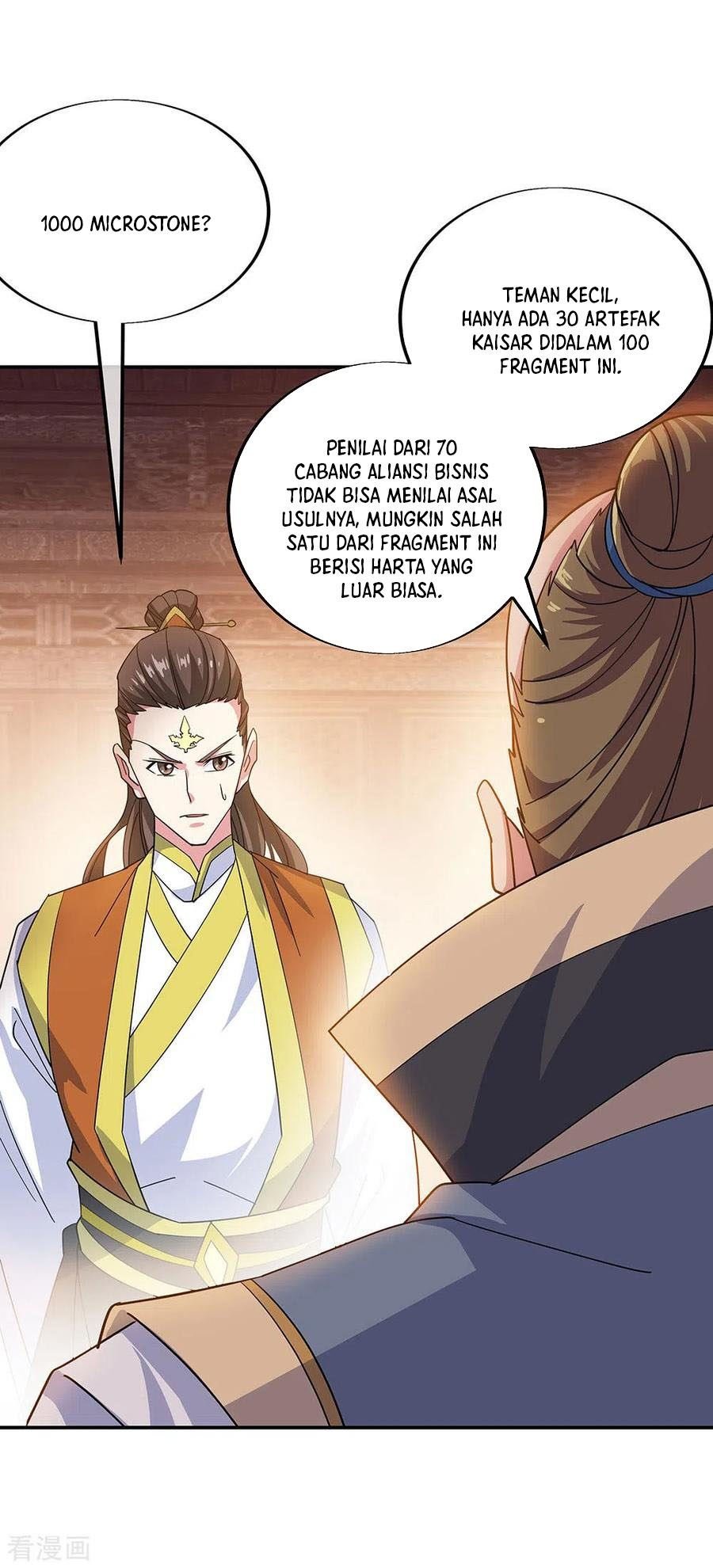 image-komik-peerless-soul-chapter-257-12/31