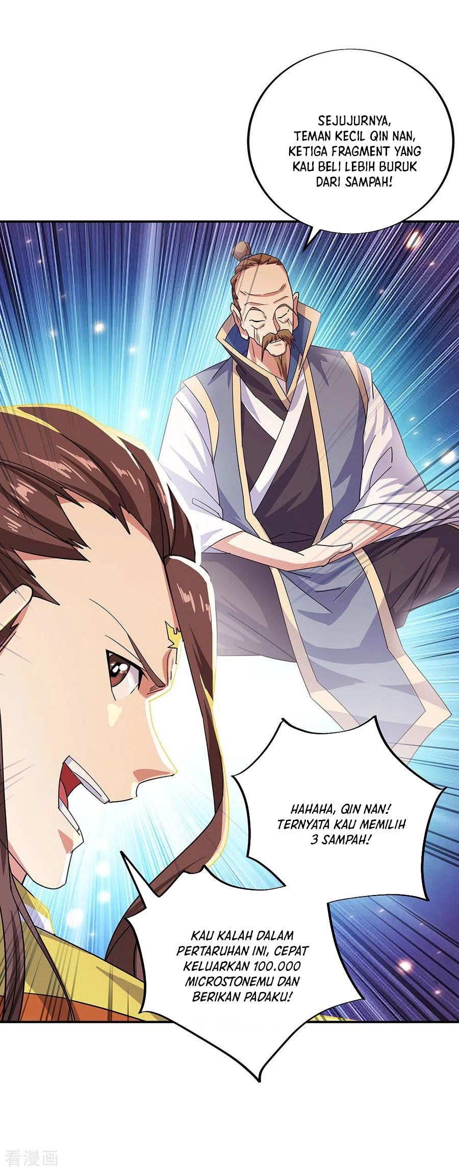 image-komik-peerless-soul-chapter-257-24/31