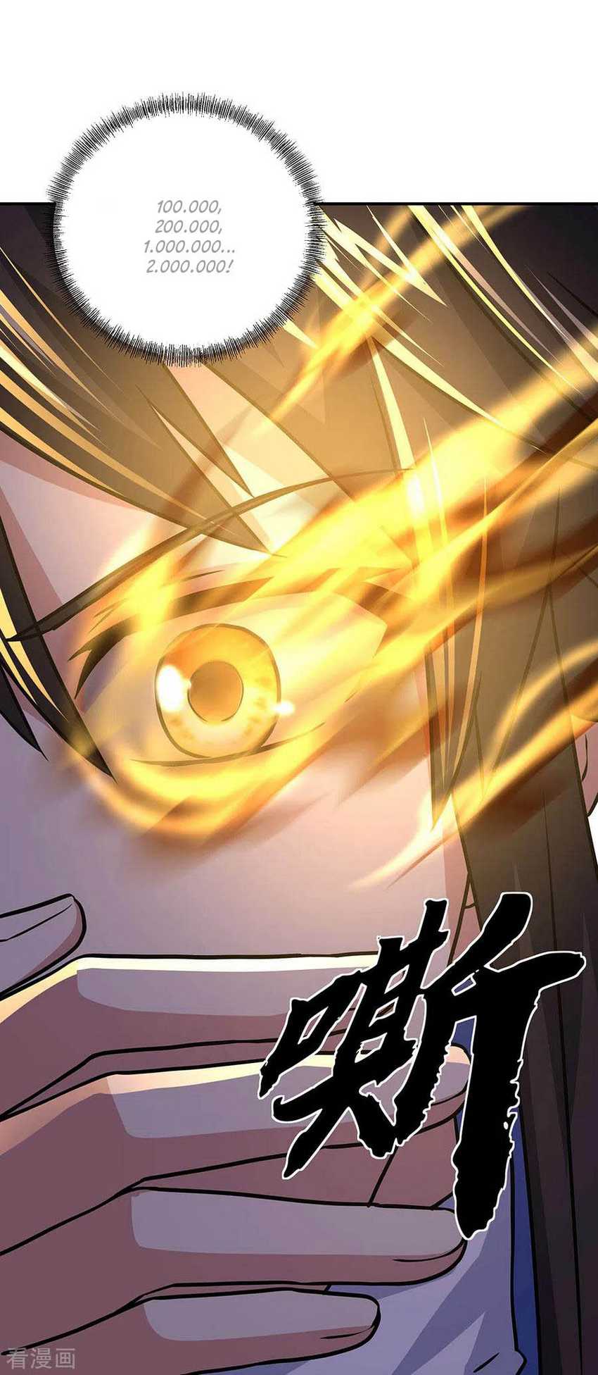 image-komik-peerless-soul-chapter-259-11/32