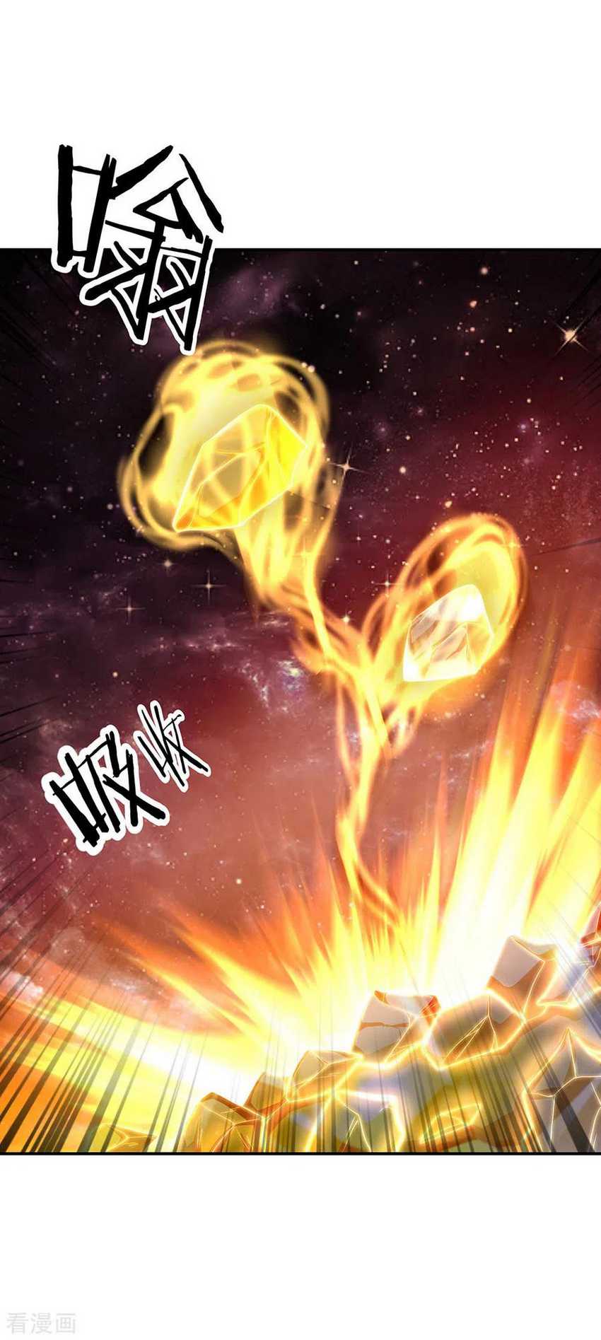 image-komik-peerless-soul-chapter-259-28/32