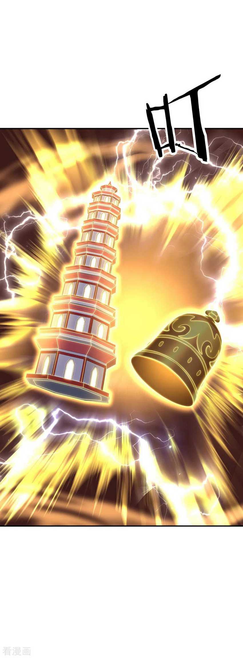 image-komik-peerless-soul-chapter-259-29/32