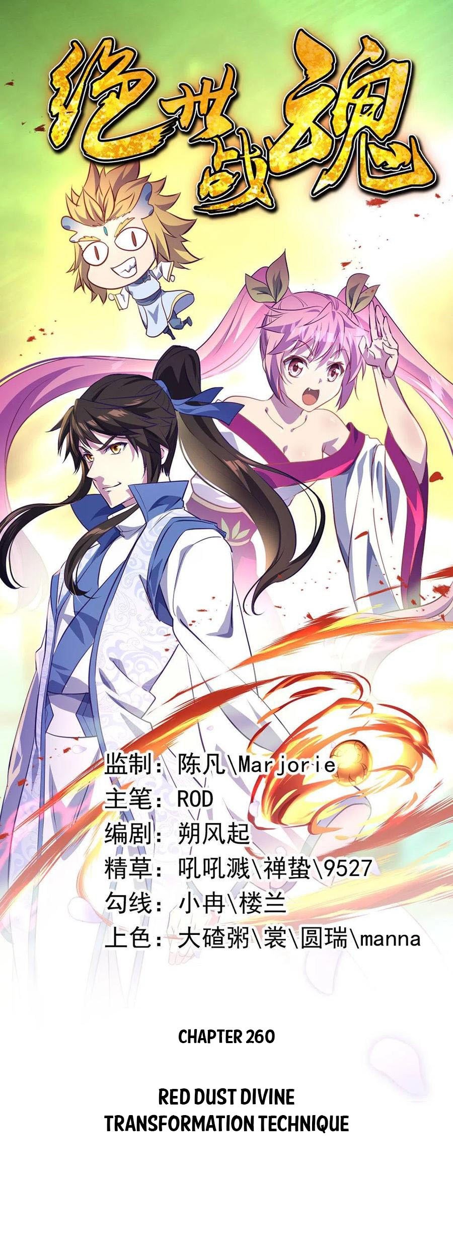 image-komik-peerless-soul-chapter-260-0/32