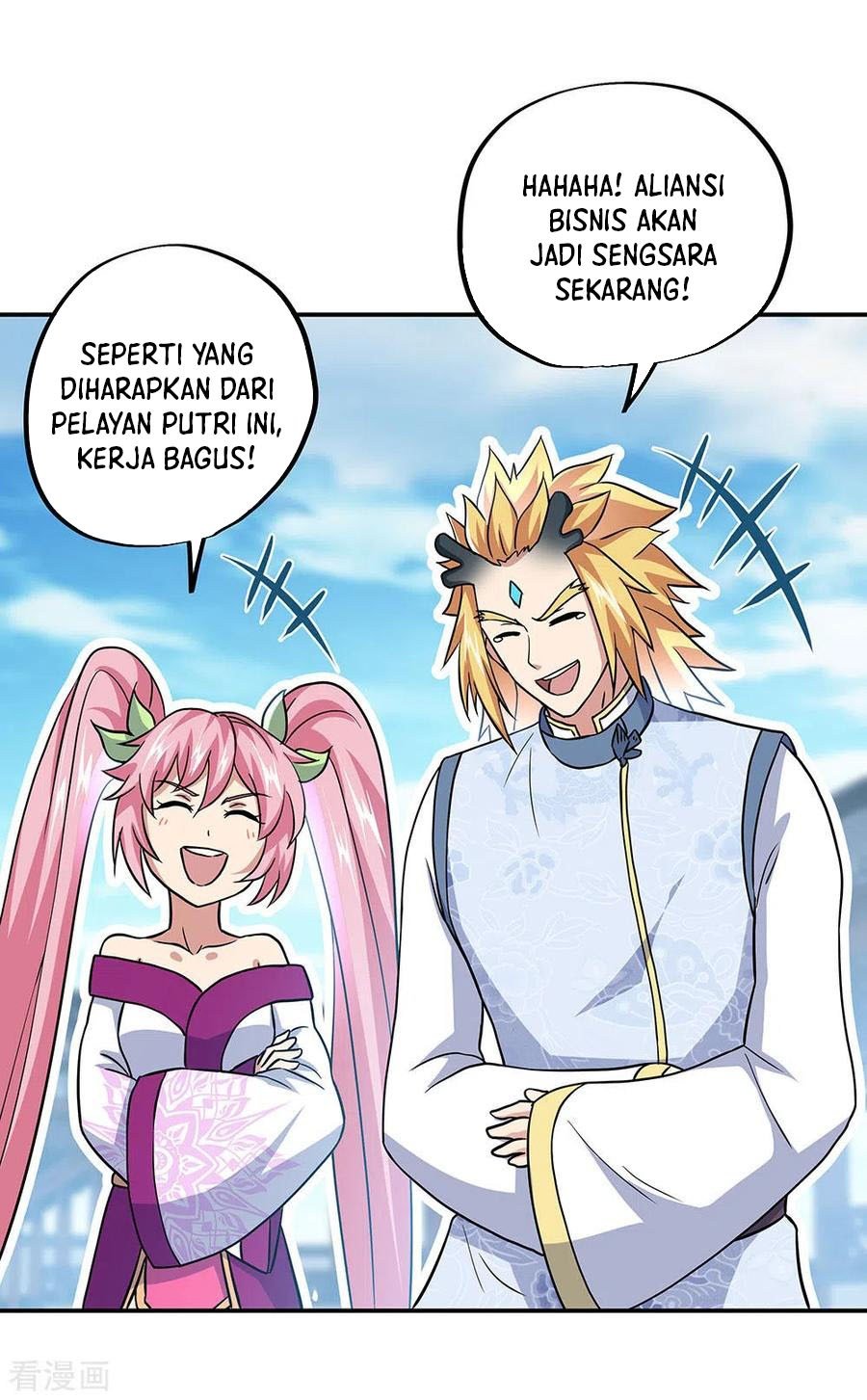 image-komik-peerless-soul-chapter-260-26/32