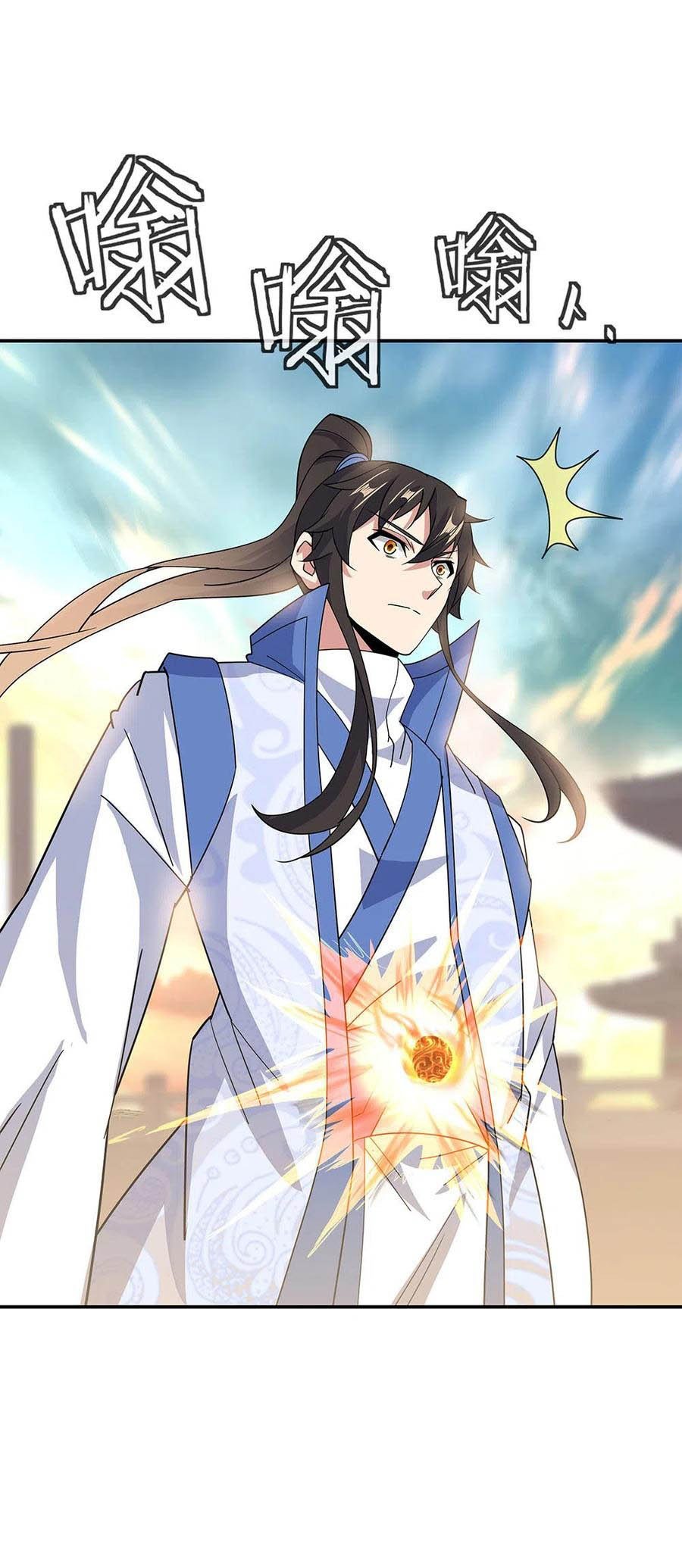 image-komik-peerless-soul-chapter-267-18/33