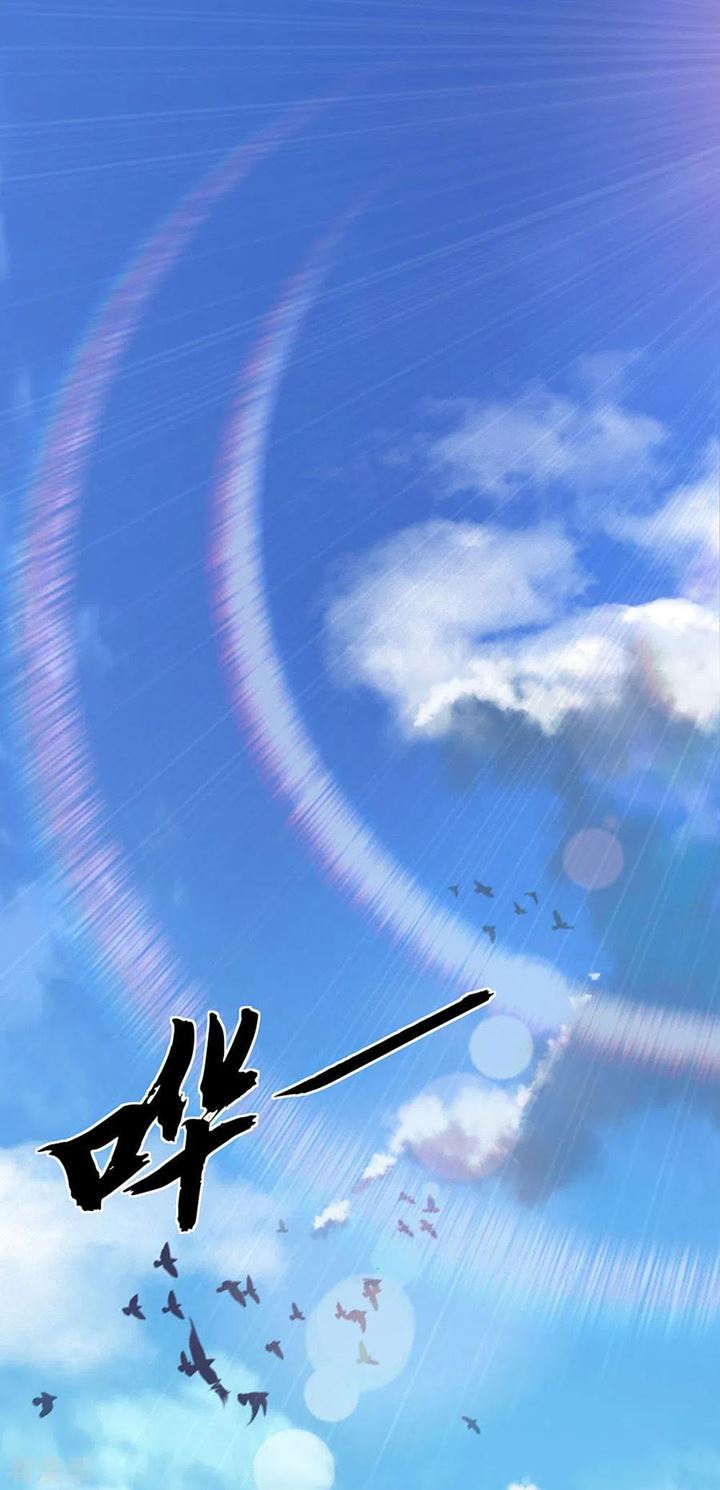 image-komik-peerless-soul-chapter-269-9/33