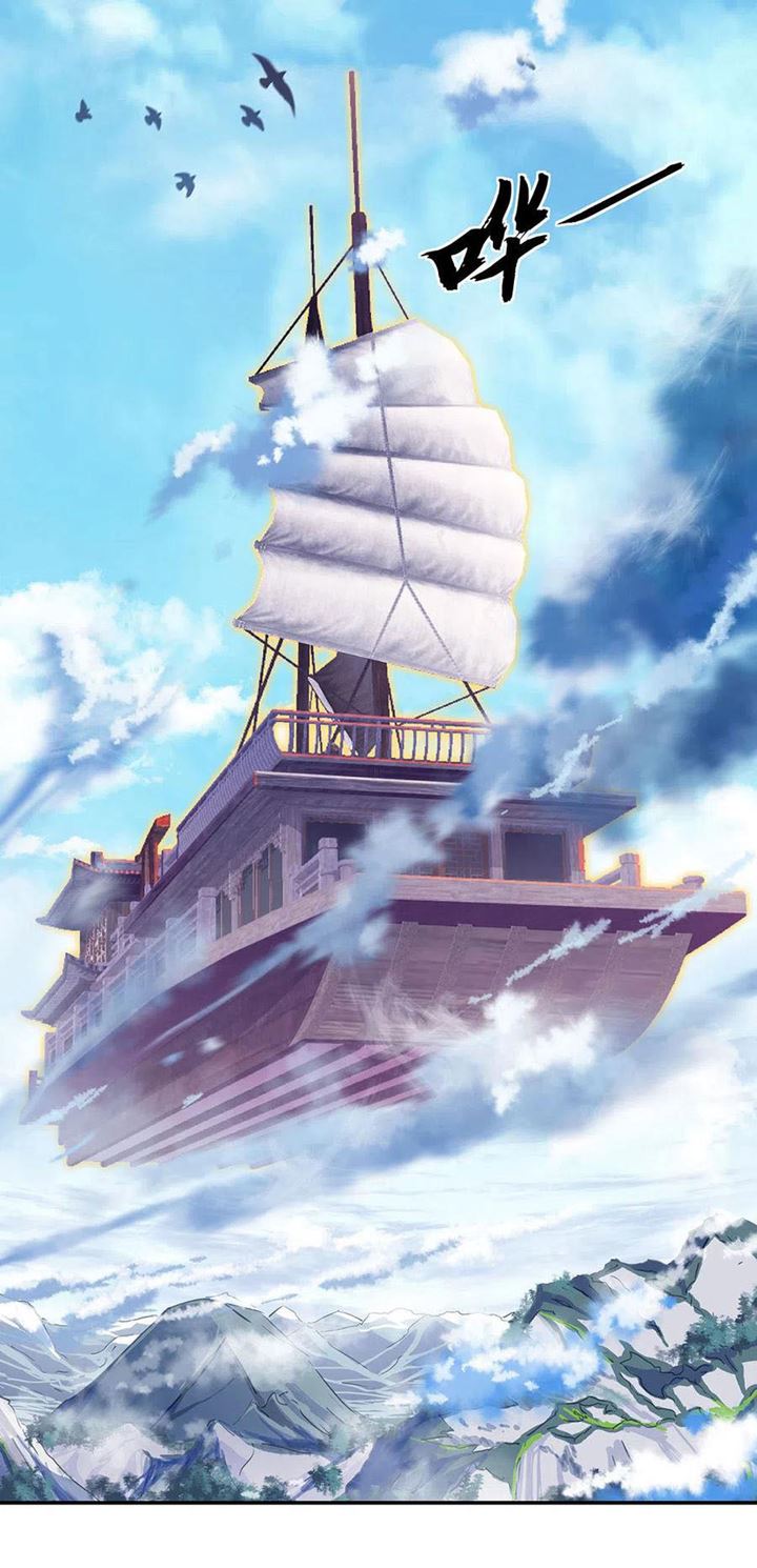 image-komik-peerless-soul-chapter-269-10/33