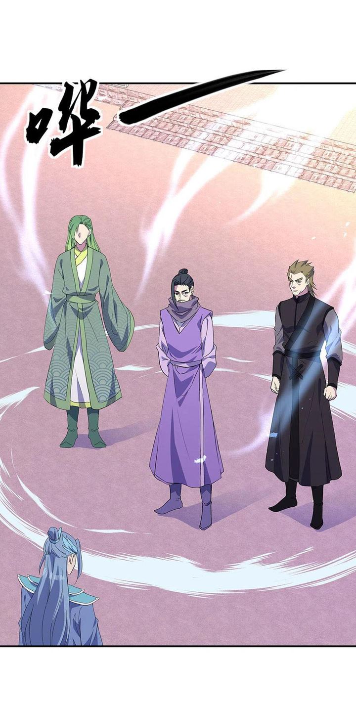 image-komik-peerless-soul-chapter-269-26/33