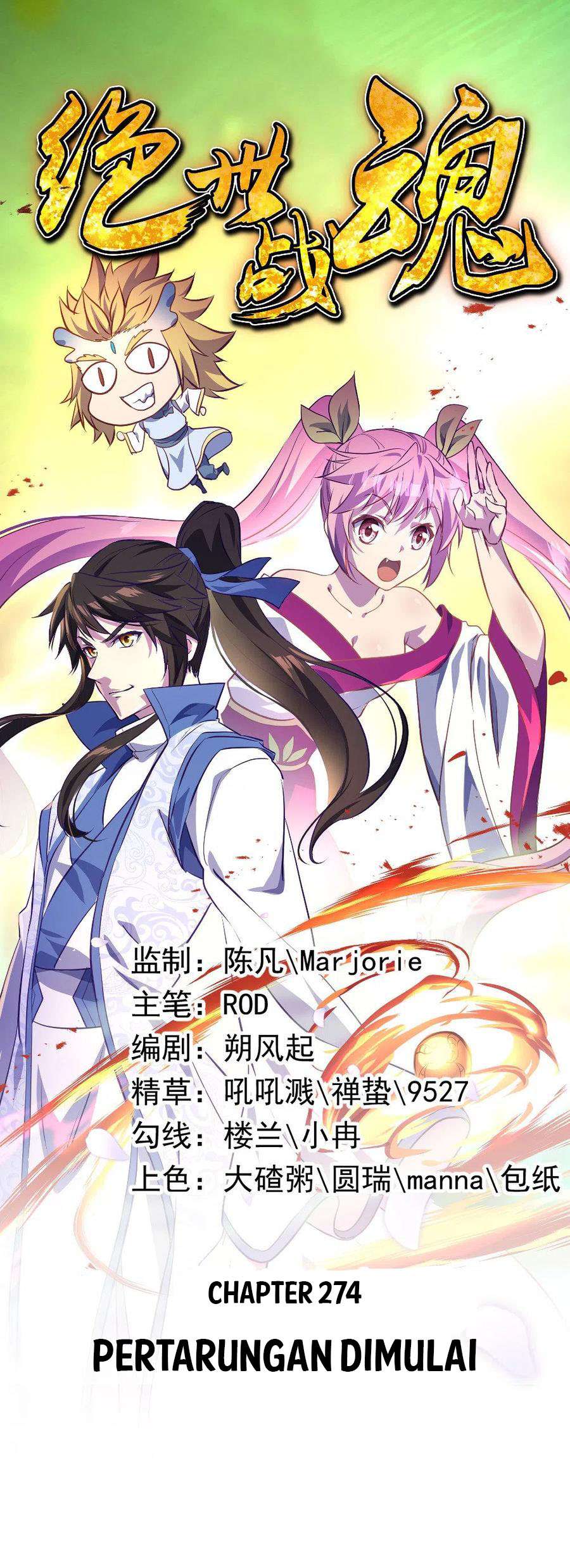 image-komik-peerless-soul-chapter-274-0/34