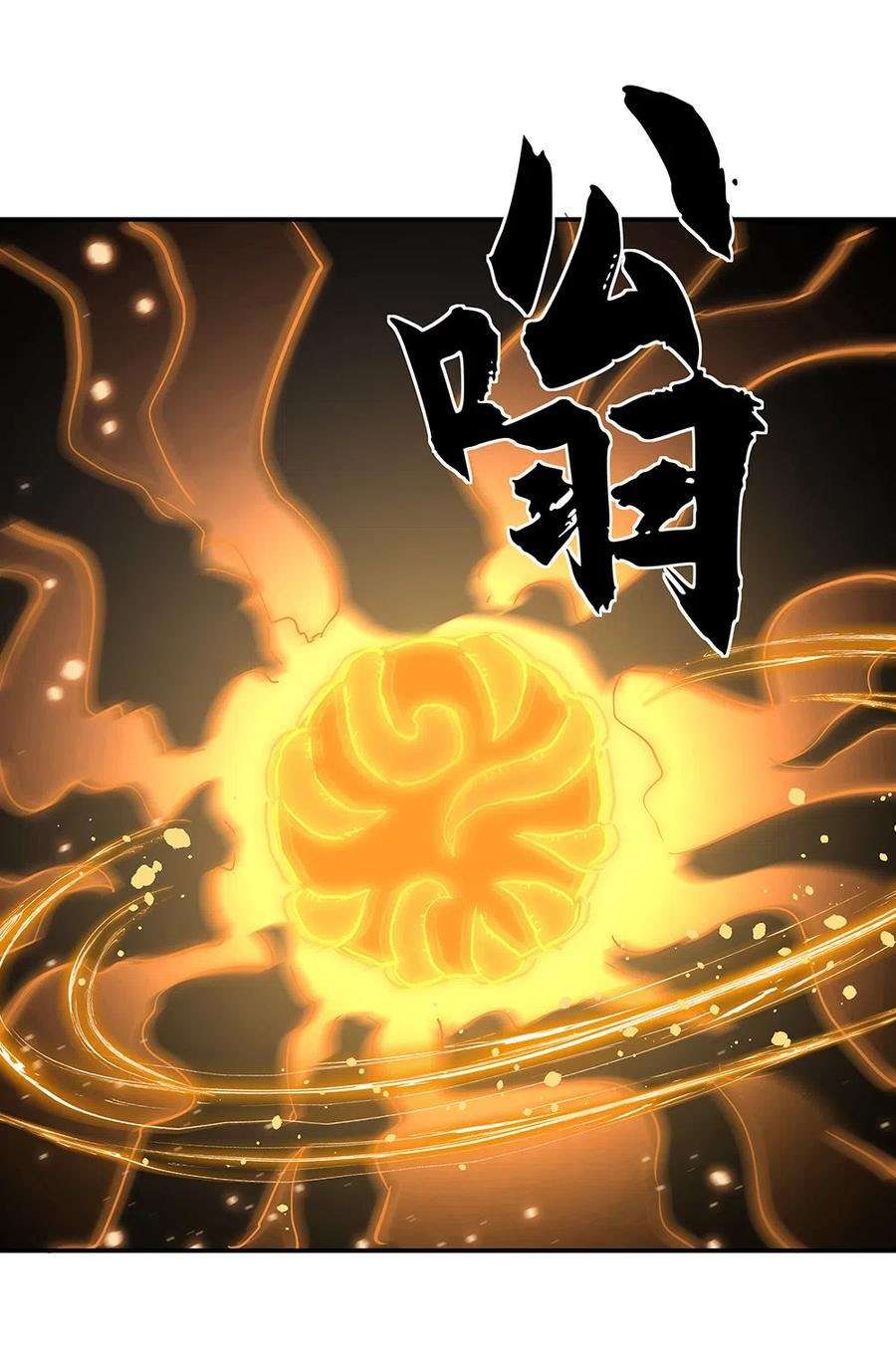 image-komik-peerless-soul-chapter-274-13/34