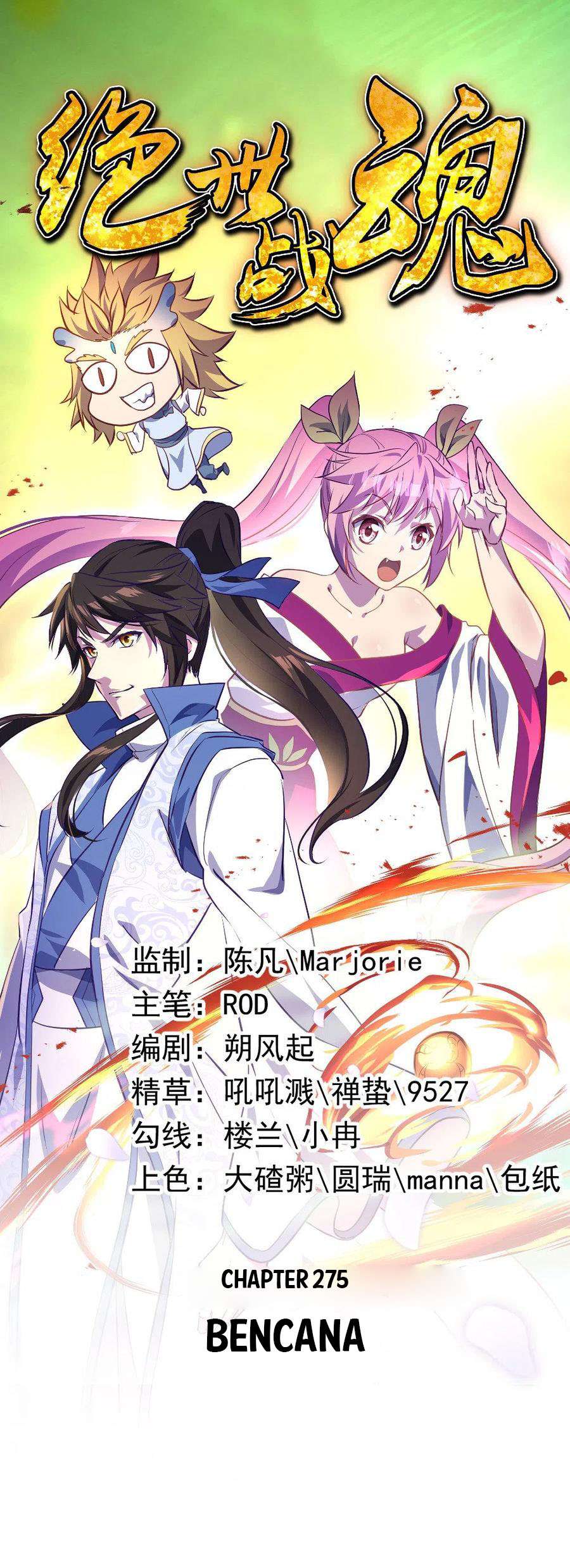 image-komik-peerless-soul-chapter-275-0/29