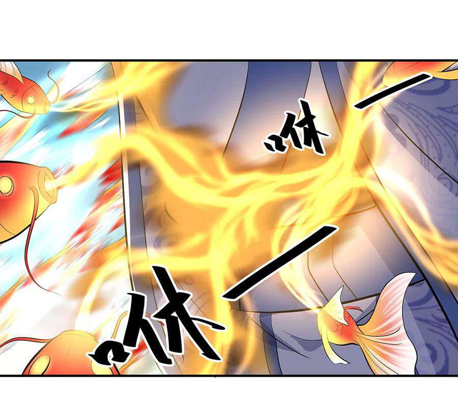 image-komik-peerless-soul-chapter-275-13/29