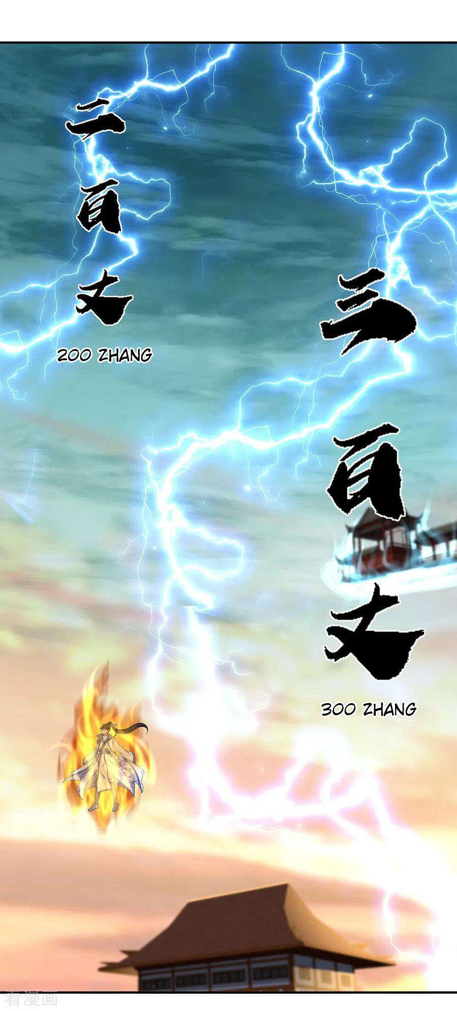 image-komik-peerless-soul-chapter-275-21/29