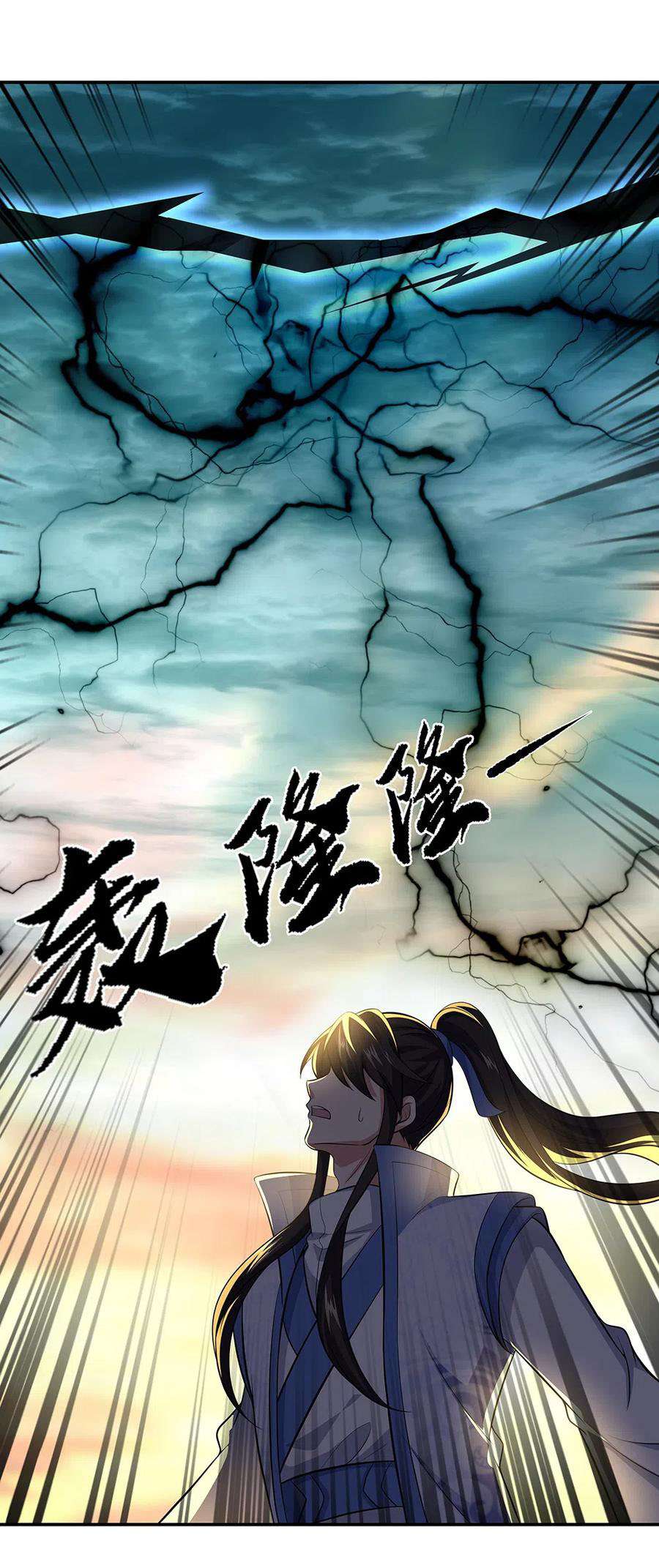 image-komik-peerless-soul-chapter-275-27/29