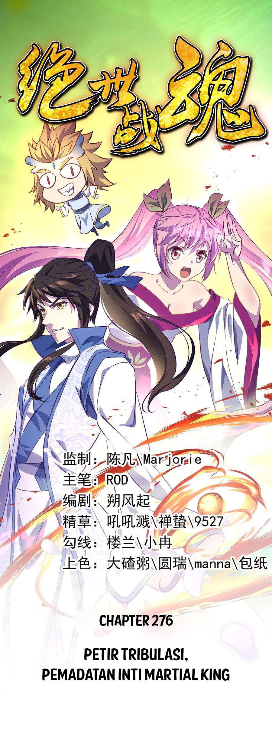 image-komik-peerless-soul-chapter-276-0/38