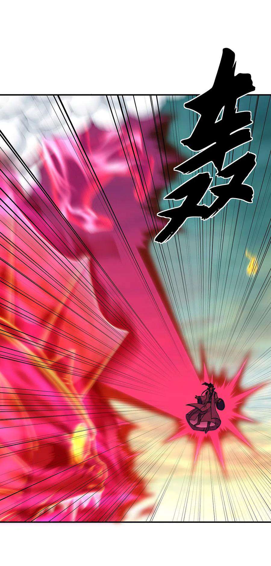 image-komik-peerless-soul-chapter-276-7/38