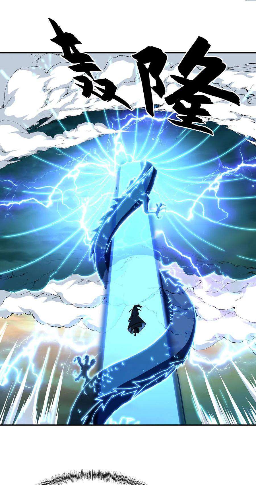 image-komik-peerless-soul-chapter-276-18/38