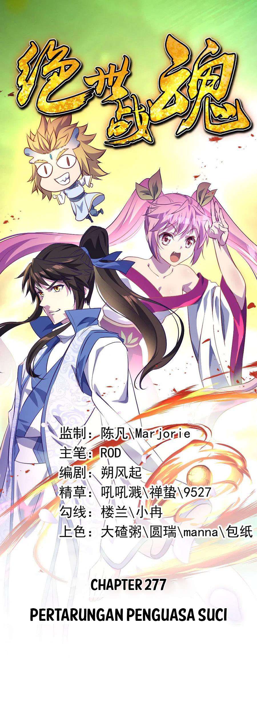 image-komik-peerless-soul-chapter-277-0/33