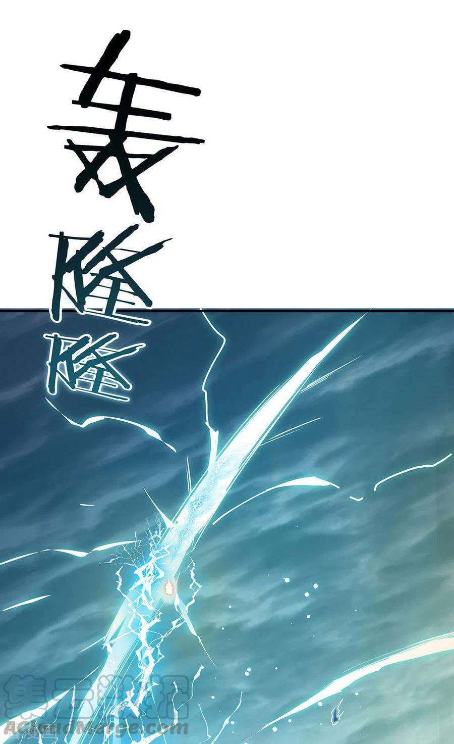 image-komik-peerless-soul-chapter-277-6/33