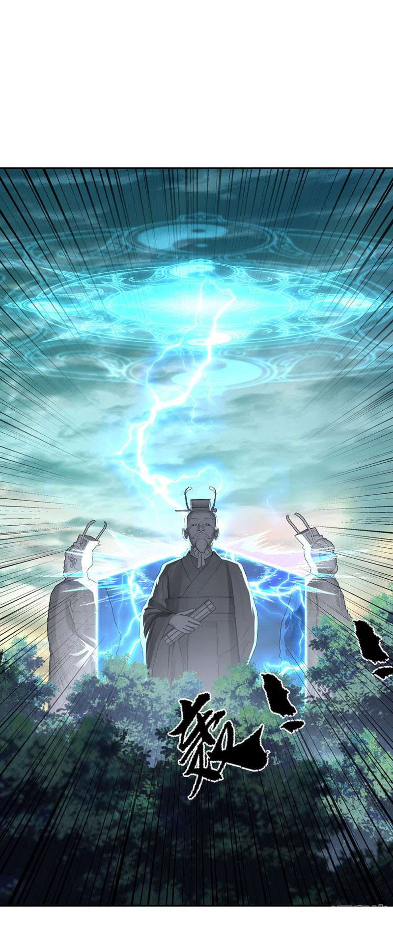 image-komik-peerless-soul-chapter-286-17/42