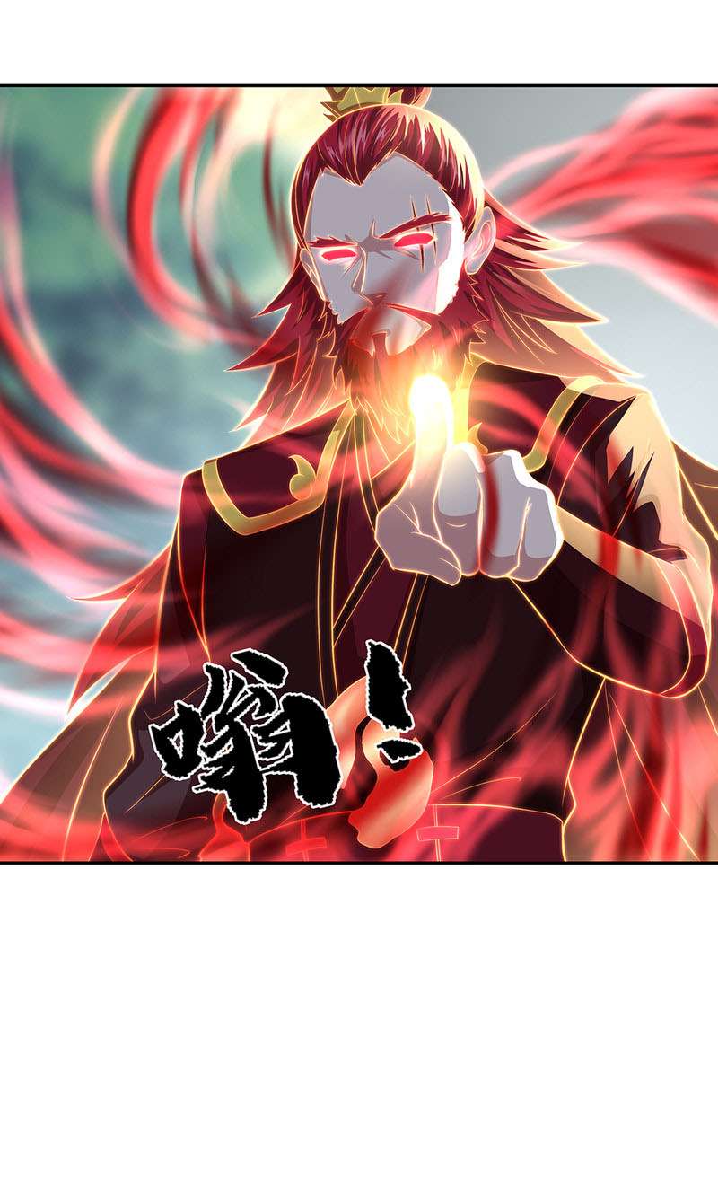 image-komik-peerless-soul-chapter-286-19/42