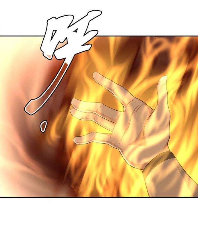 image-komik-peerless-soul-chapter-291-3/46