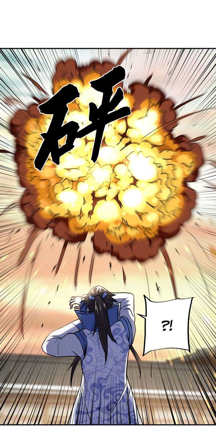 image-komik-peerless-soul-chapter-291-37/46