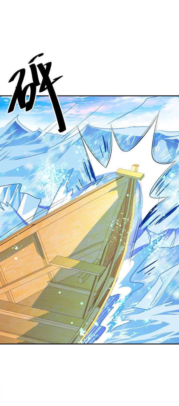 image-komik-peerless-soul-chapter-294-12/51