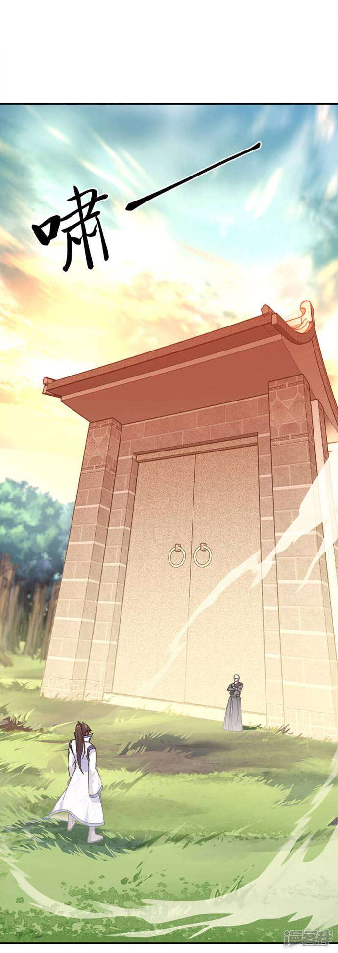 image-komik-peerless-soul-chapter-294-32/51