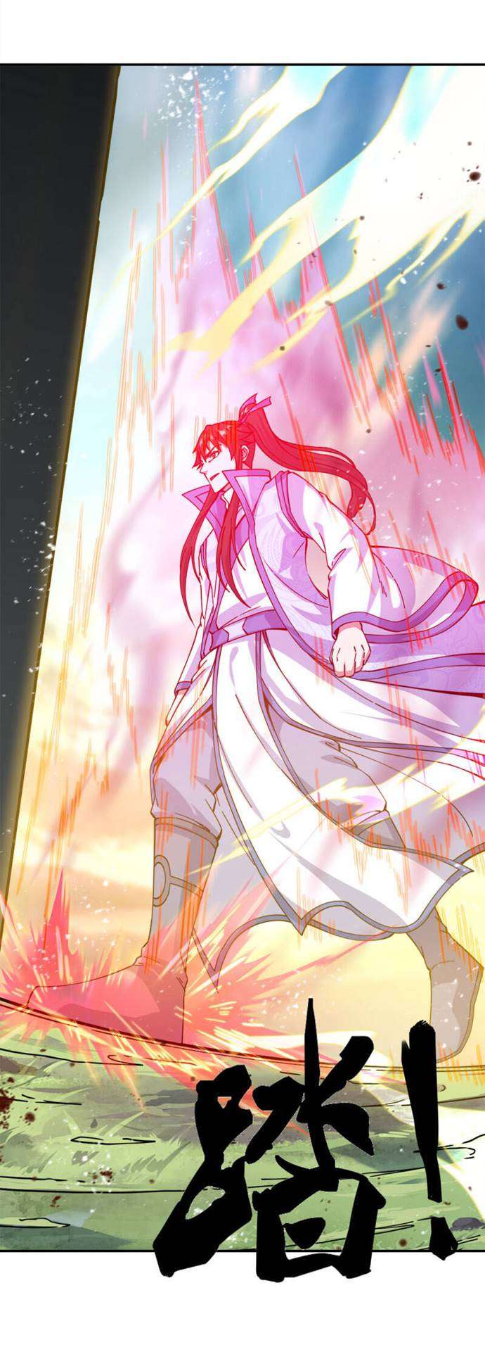 image-komik-peerless-soul-chapter-294-49/51