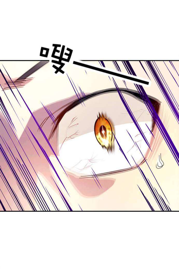 image-komik-peerless-soul-chapter-295-23/44