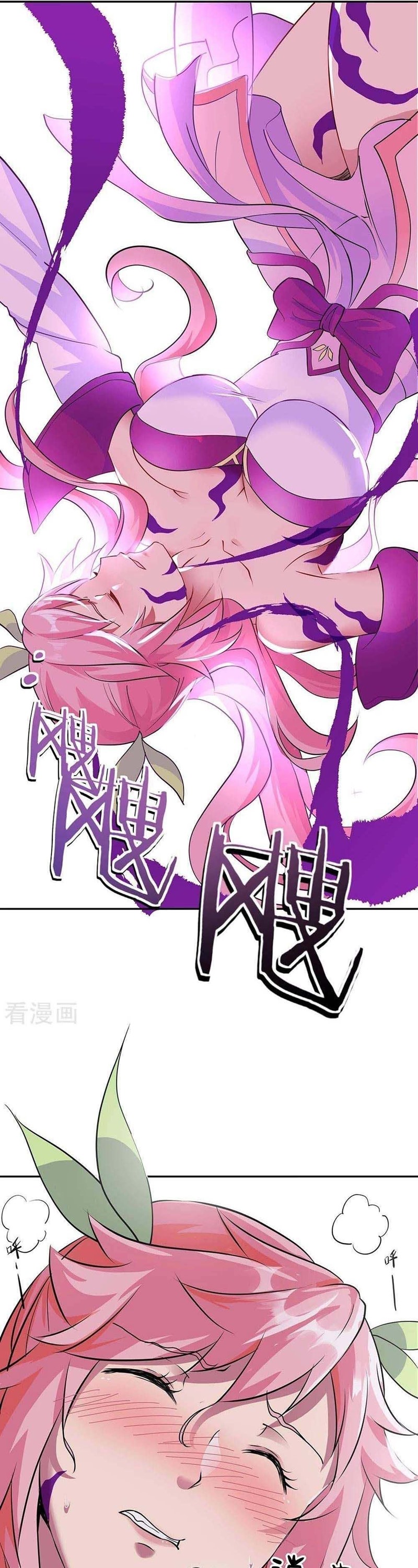 image-komik-peerless-soul-chapter-307-38/42