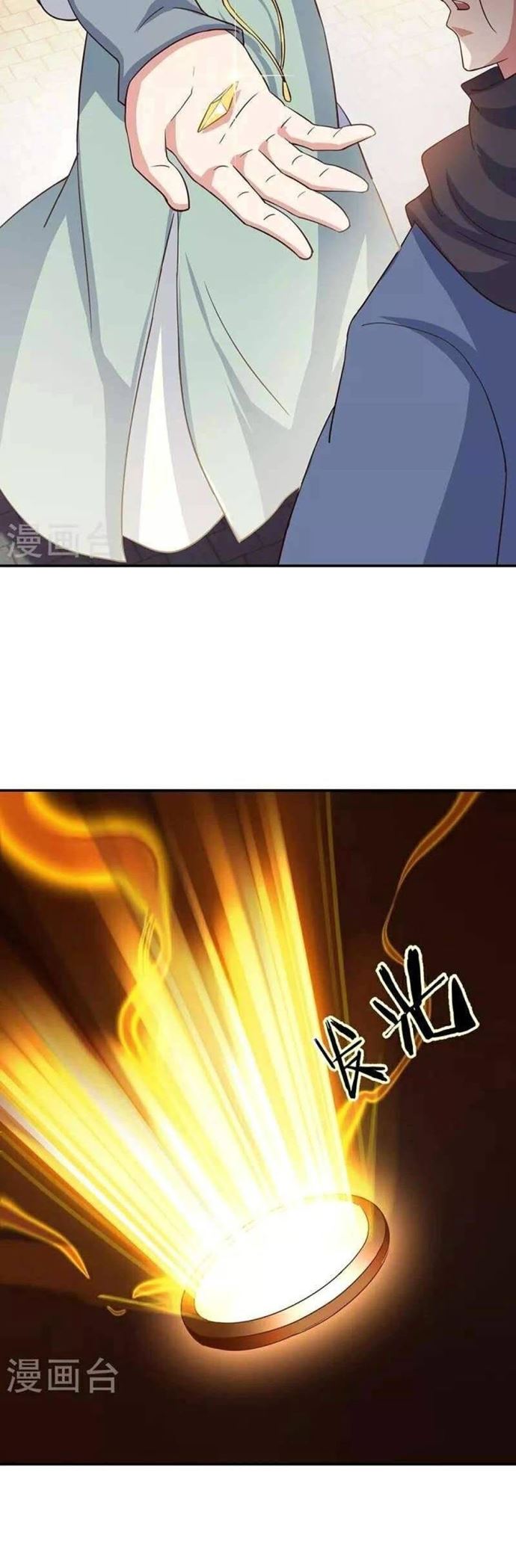 image-komik-peerless-soul-chapter-334-19/30