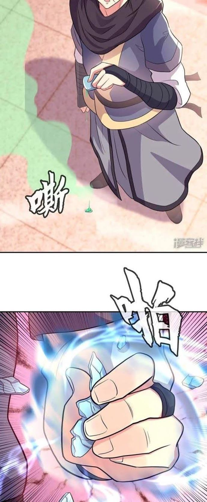 image-komik-peerless-soul-chapter-336-16/49