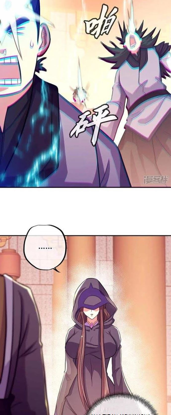 image-komik-peerless-soul-chapter-336-18/49