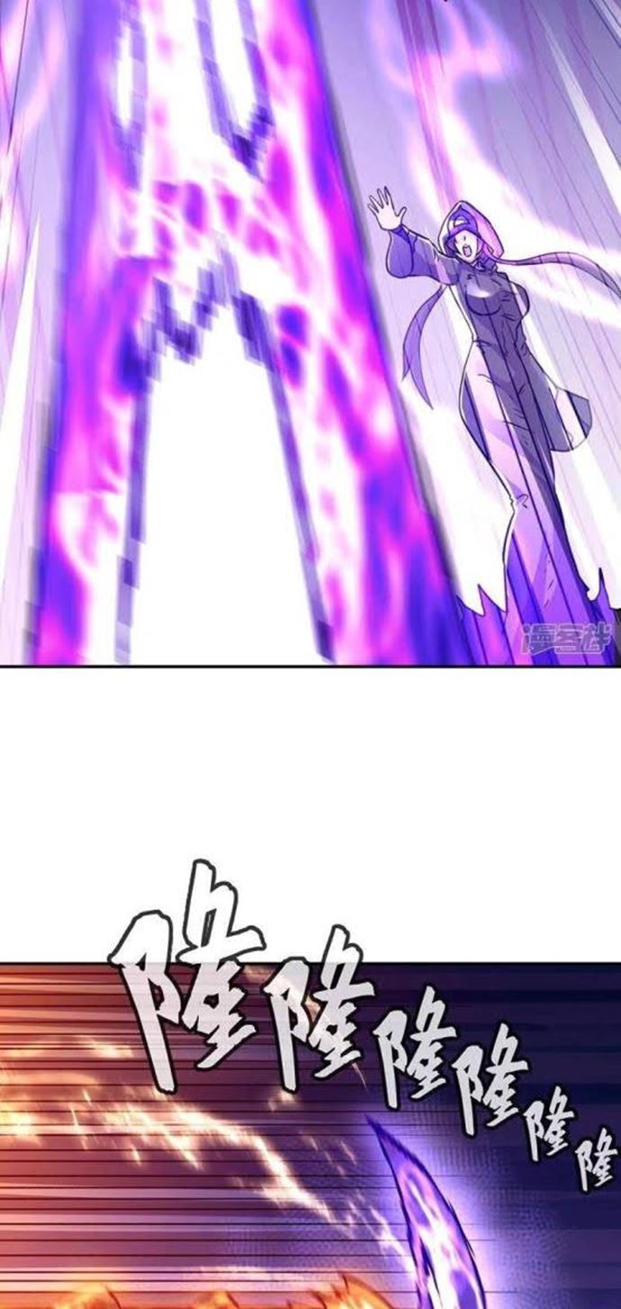 image-komik-peerless-soul-chapter-336-39/49