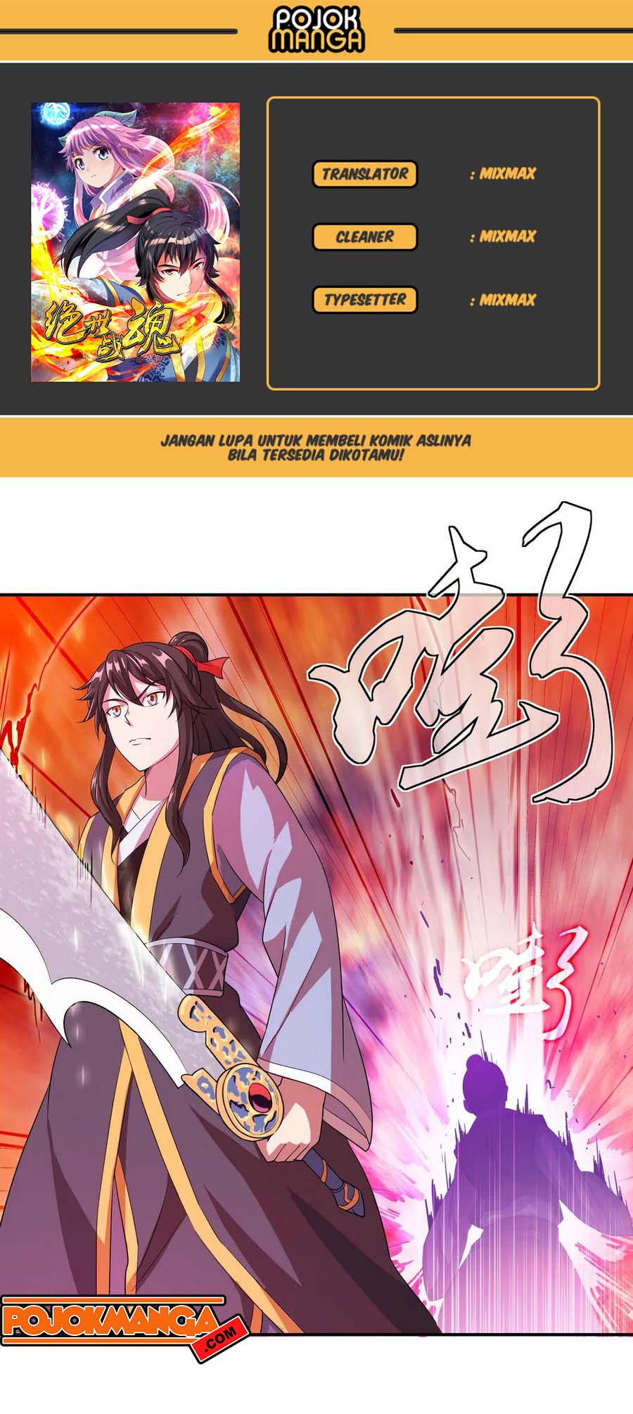 image-komik-peerless-soul-chapter-36-0/29