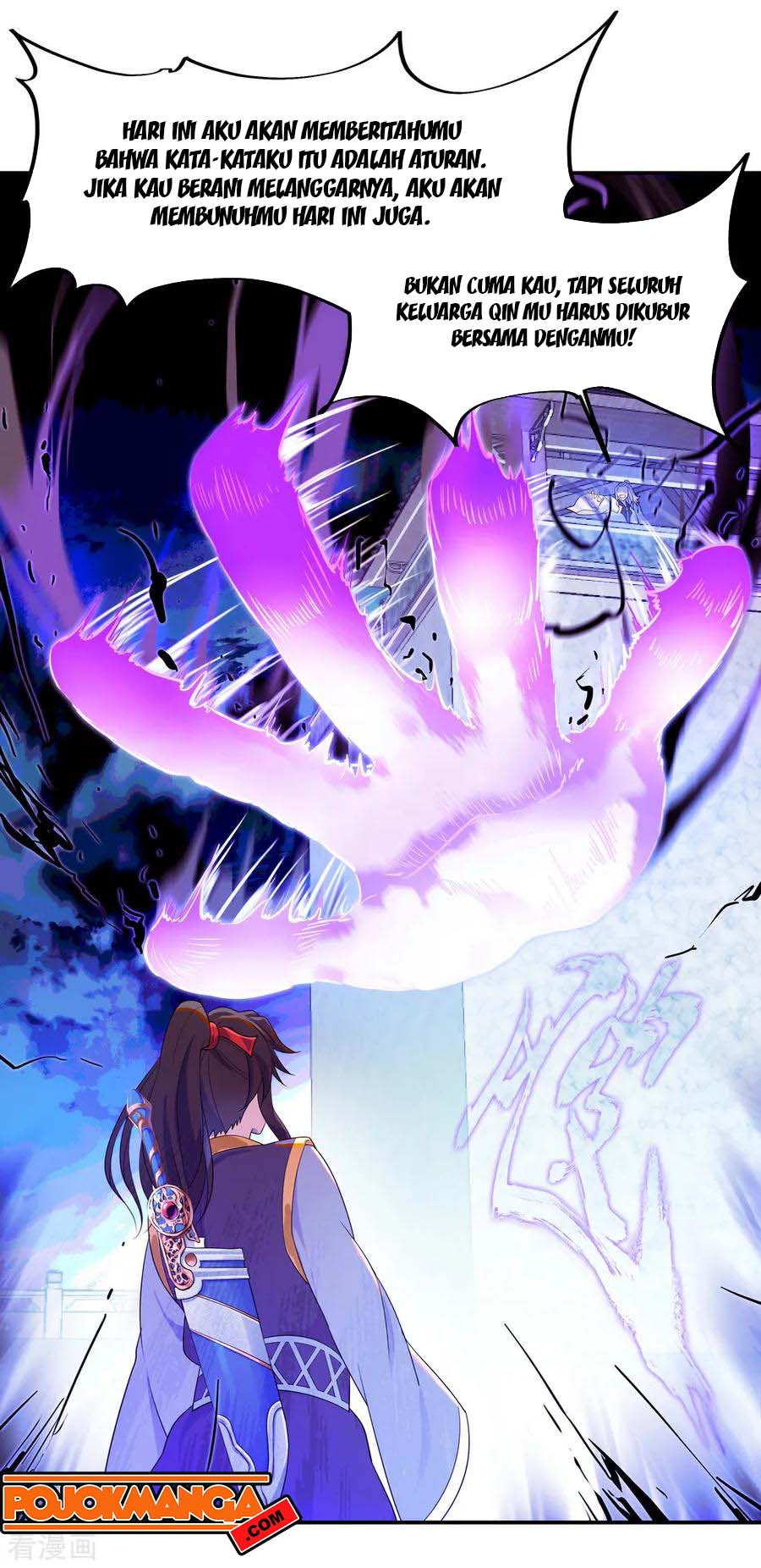 image-komik-peerless-soul-chapter-36-14/29