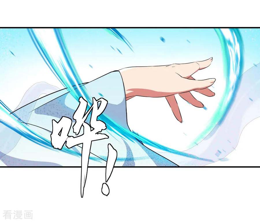 image-komik-peerless-soul-chapter-36-17/29