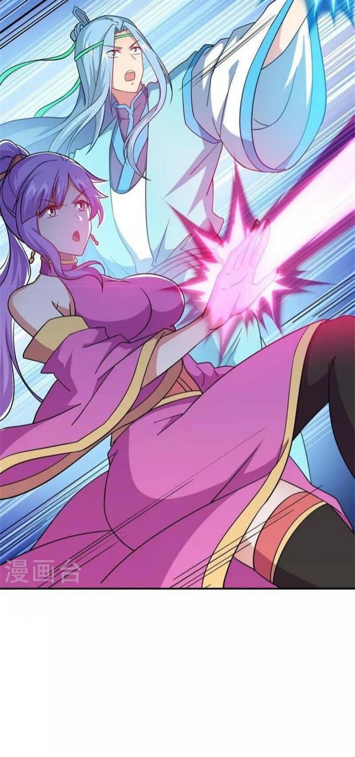 image-komik-peerless-soul-chapter-367-9/38