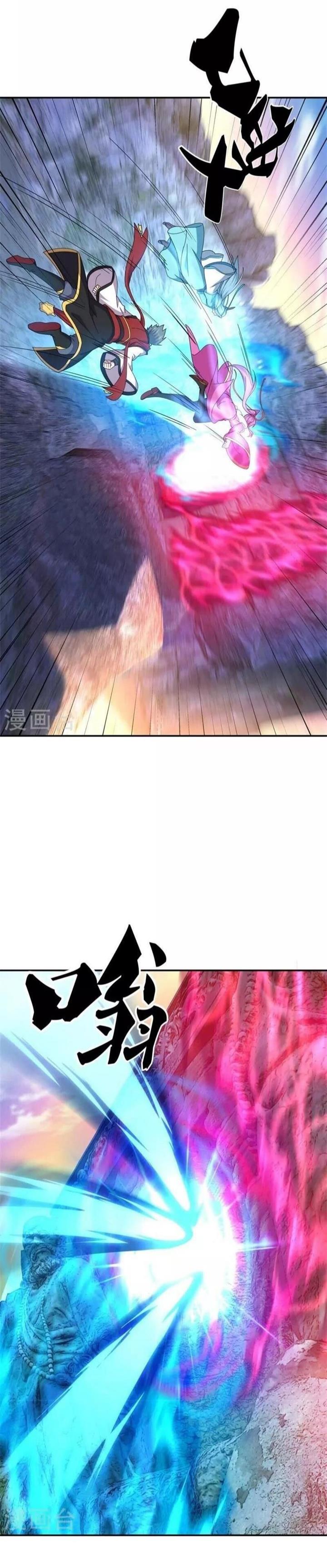 image-komik-peerless-soul-chapter-367-13/38